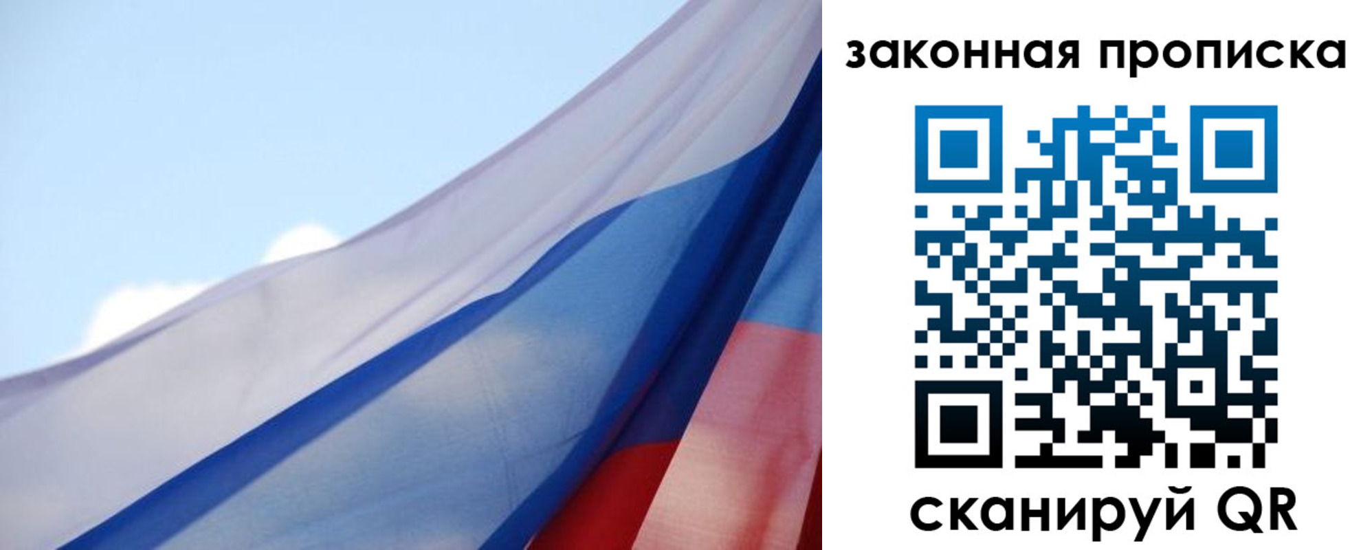 прописка иностранных граждан в Лагани