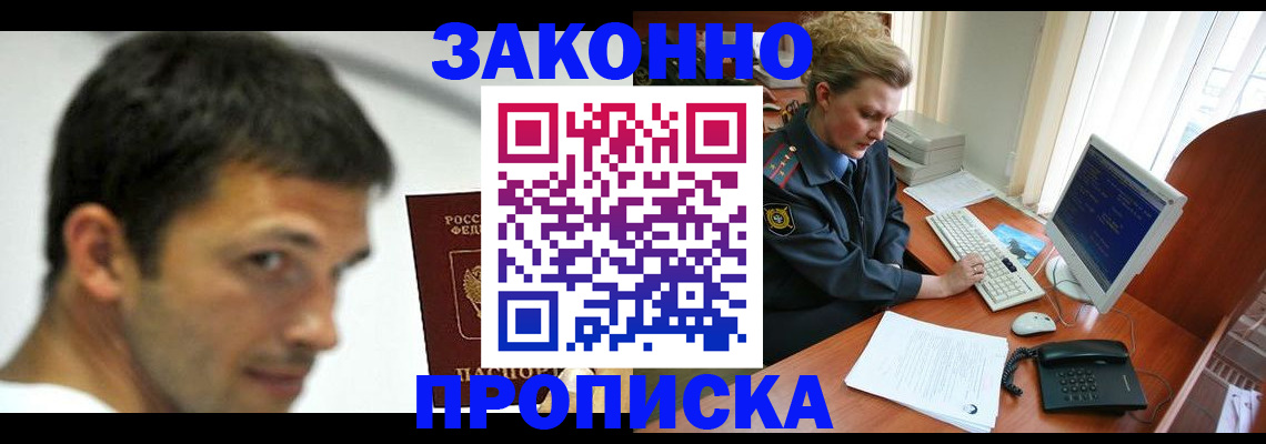 регистрация для школы в Лагани