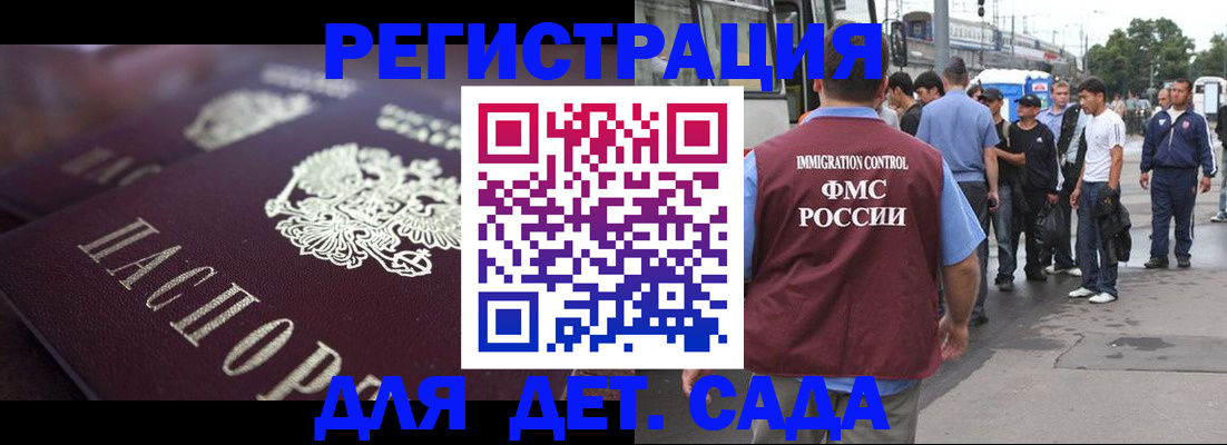 прописка от собственника в Лагани