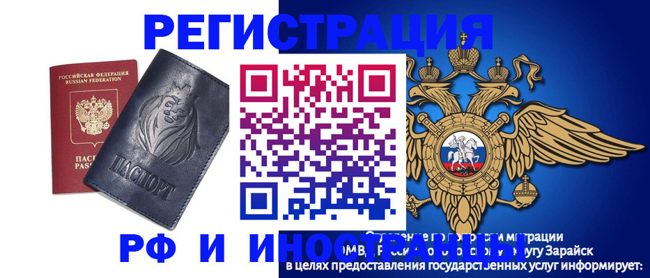 прописка для военкомата в Лагани