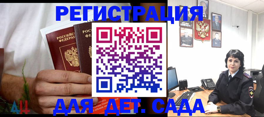 прописка поиск в Лагани